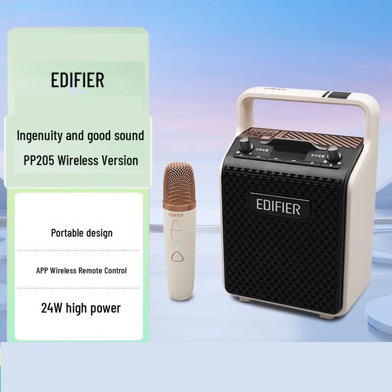 Edifier PP205 Portable Bluetooth KTV Speaker CN plug (adapter included)
Edifier PP205 Portable Bluetooth KTV Speaker CN plug (adapter included)