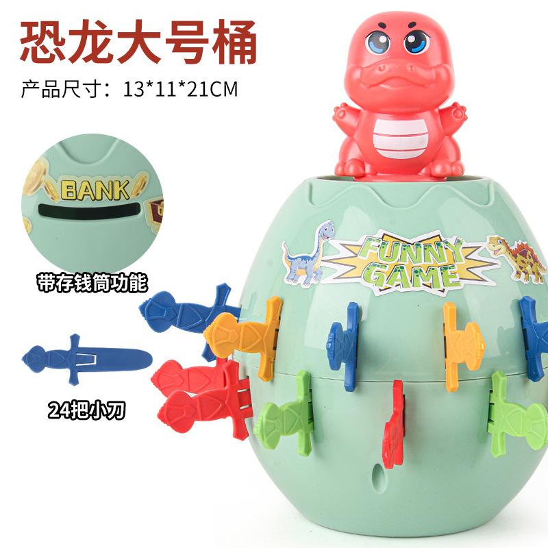 Новинка Креативное пиратское ведро Детские игрушки Интерактивная пародия Трюк Копилка Пиратский динозавр Деревянное ведро Настольная игрушка
Новинка Креативное пиратское ведро Детские игрушки Интерактивная пародия Трюк Копилка Пиратский динозавр Деревянное ведро Настольная игрушка