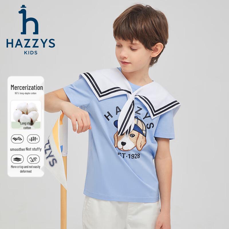 HAZZYS Boys 2025 Summer Stretch Lightweight Round Neck T-shirt 165
HAZZYS Boys 2025 Summer Stretch Lightweight Round Neck T-shirt 165