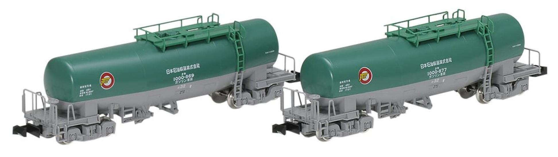 TOMIX N Gauge Limited Taki 1000 Type Nippon Oil Transport Set 98962 Железнодорожная модель грузового вагона
TOMIX N Gauge Limited Taki 1000 Type Nippon Oil Transport Set 98962 Железнодорожная модель грузового вагона