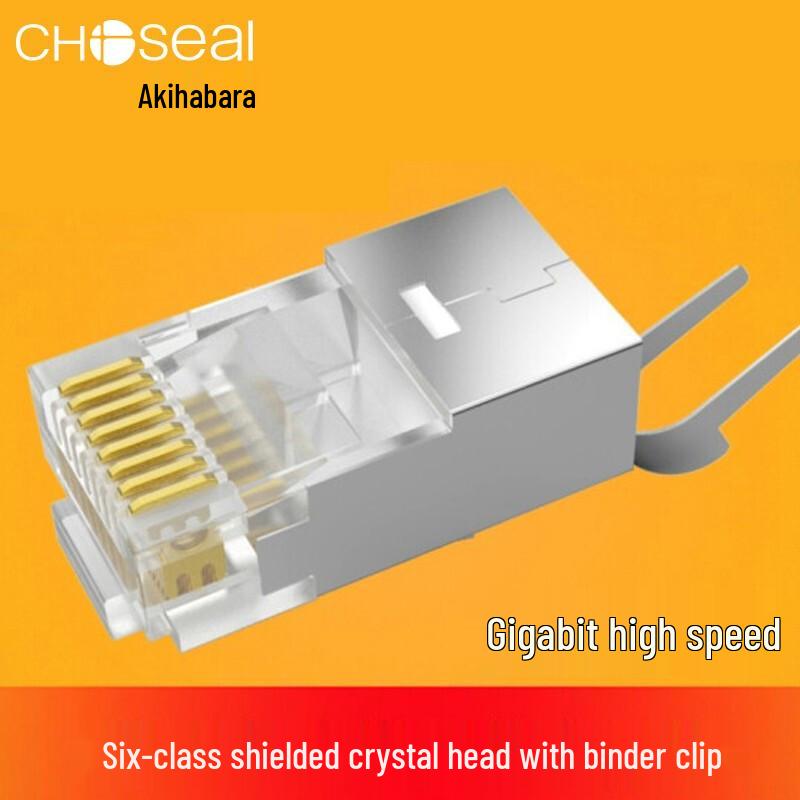 CHOSEAL Cat6a Metal Shielded RJ45 Plugs
CHOSEAL Cat6a Metal Shielded RJ45 Plugs