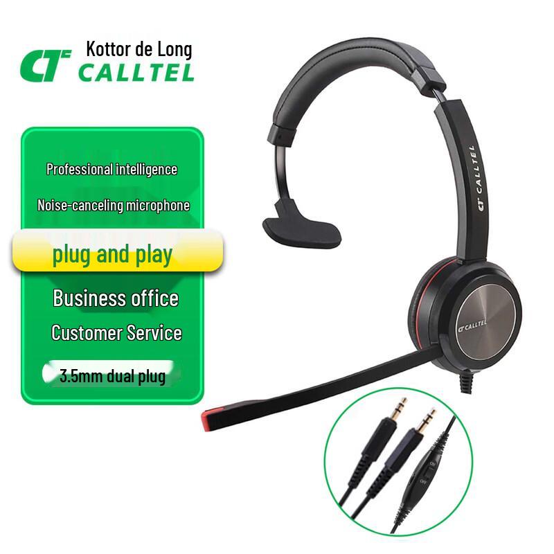 CALLTEL H1016 Wired Call Center Headset (CN version)
CALLTEL H1016 Wired Call Center Headset (CN version)