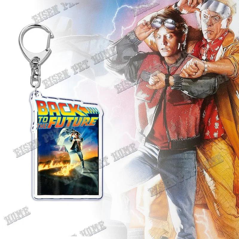 Movie Back To Future Keychain for Accessories Bag Art Vintage Pendant Key Chain Ring Love Pug Keychains Jewelry Christmas Gift
Movie Back To Future Keychain for Accessories Bag Art Vintage Pendant Key Chain Ring Love Pug Keychains Jewelry Christmas Gift