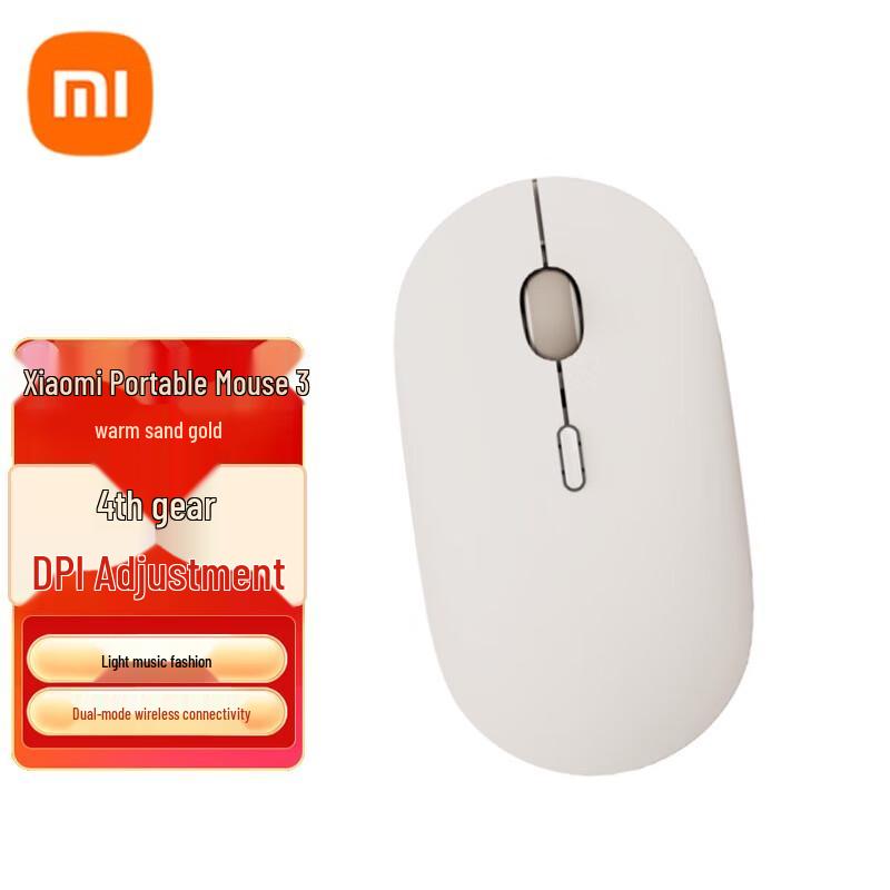 Xiaomi Portable Mouse 3
Xiaomi Portable Mouse 3