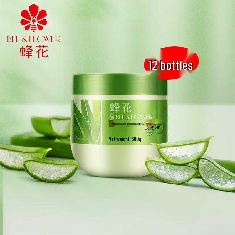 Маска для волос Пчелиный цветок питательная увлажняющая (12 шт.)
Маска для волос Пчелиный цветок питательная увлажняющая (12 шт.)