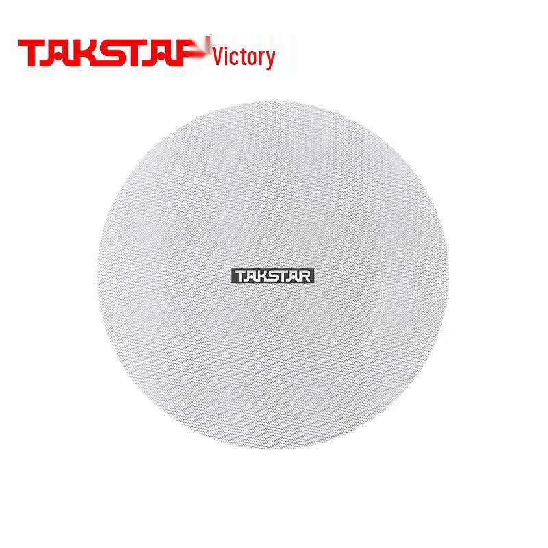 TAKSTAR EBS-750 Fixed-Impedance Ceiling Speaker CN plug (adapter included)
TAKSTAR EBS-750 Fixed-Impedance Ceiling Speaker CN plug (adapter included)