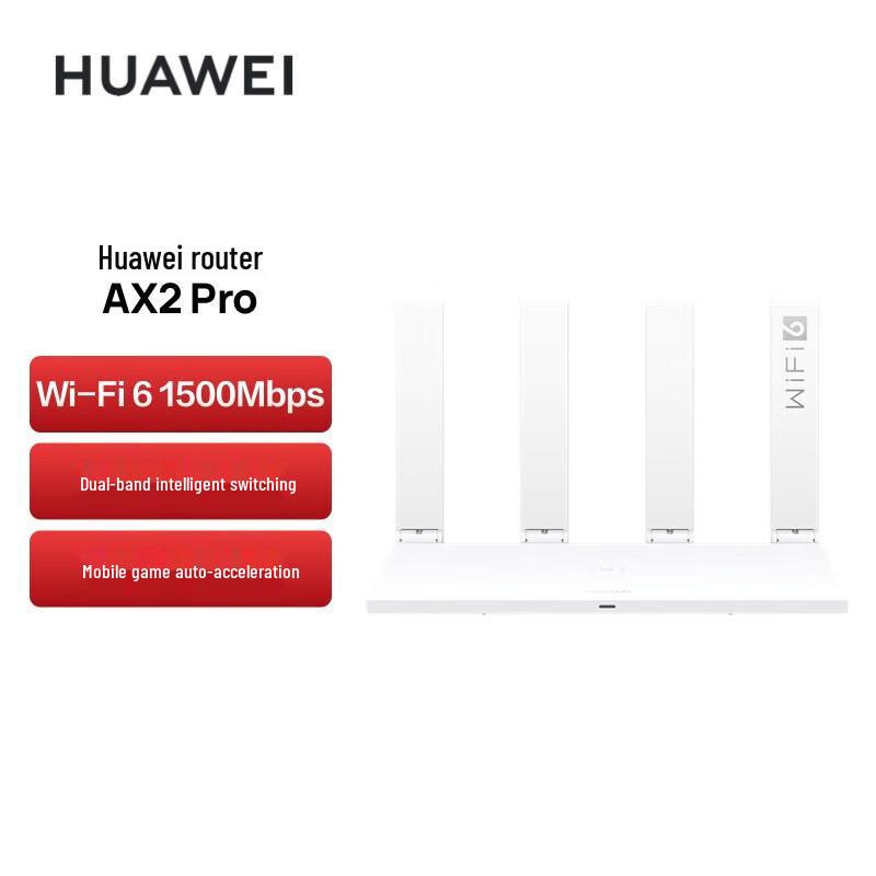 Huawei Wireless Router (CN version)
Huawei Wireless Router (CN version)