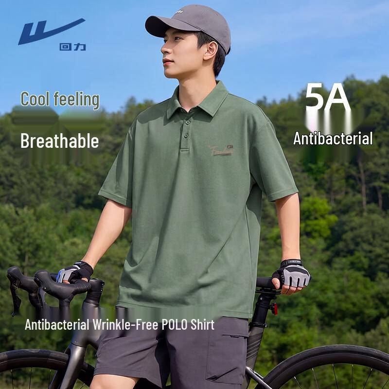 Warrior Men s Quick-Dry Letter Print Polo Shirt 3XL
Warrior Men s Quick-Dry Letter Print Polo Shirt 3XL