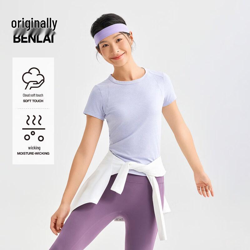 BENLAI Women s Cloud-Feel Slim Fit Short Sleeve Sport T-Shirt L
BENLAI Women s Cloud-Feel Slim Fit Short Sleeve Sport T-Shirt L