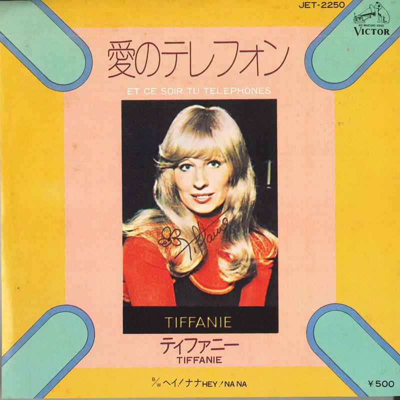 7inch Record TIFFANIE - Et Ce Soir Tu Téléphones / Hey ! Na JET2250 VICTOR 1974 Japan Pop Used
7inch Record TIFFANIE - Et Ce Soir Tu Téléphones / Hey ! Na JET2250 VICTOR 1974 Japan Pop Used