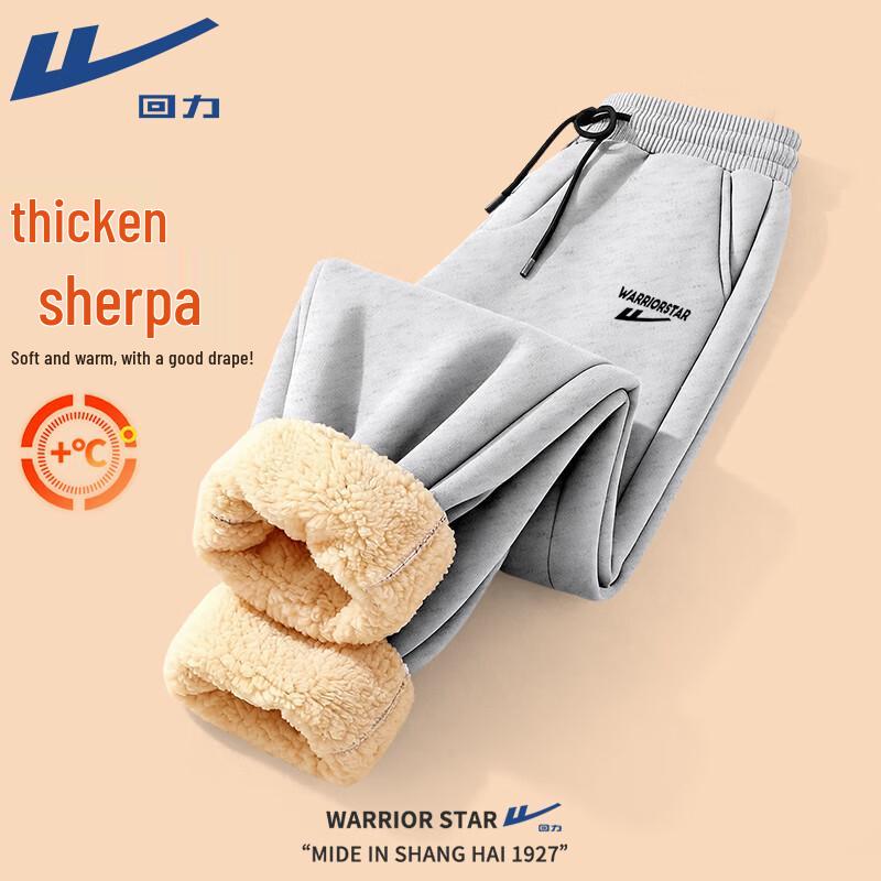 Warrior Men s Fleece Lined Jogger Sweatpants L
Warrior Men s Fleece Lined Jogger Sweatpants L