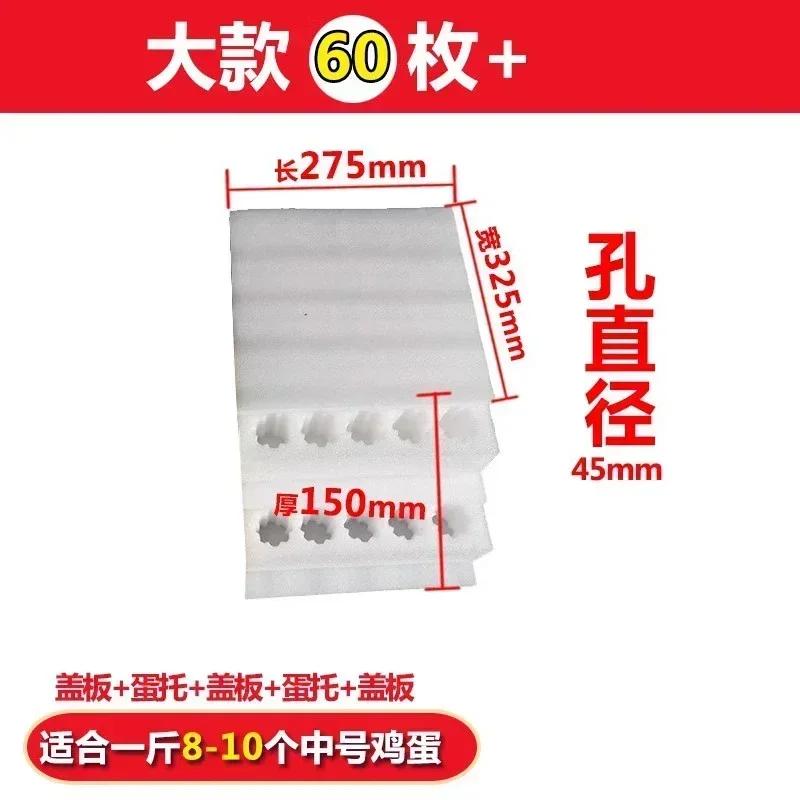 Pearl Cotton Egg Tray 30 Holes 50 Holes Express Transport Packaging Collision Avoidance Thickening Foam Protect Tray Gift Box 1 set
Pearl Cotton Egg Tray 30 Holes 50 Holes Express Transport Packaging Collision Avoidance Thickening Foam Protect Tray Gift Box 1 set