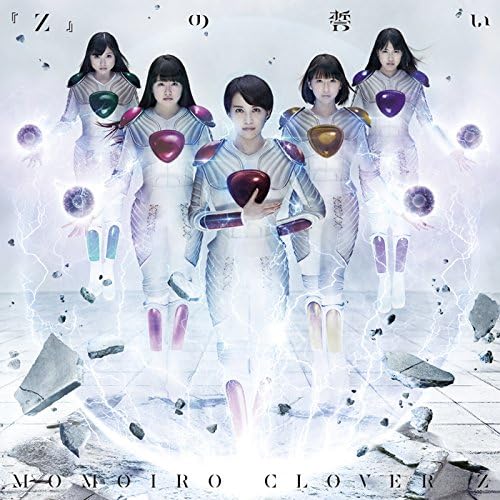 CD MOMOIRO CLOVER Z - Z NO CHIKAI(+BLU-RAY) AVCD83310PROMO Japan ObiJapanese Pop Star Used
CD MOMOIRO CLOVER Z - Z NO CHIKAI(+BLU-RAY) AVCD83310PROMO Japan ObiJapanese Pop Star Used