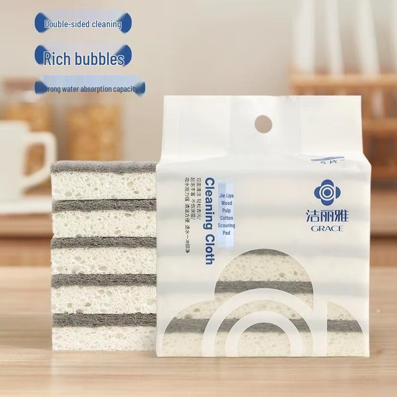 Grace Wood Pulp Double-Sided Kitchen Scourer Sponges
Grace Wood Pulp Double-Sided Kitchen Scourer Sponges