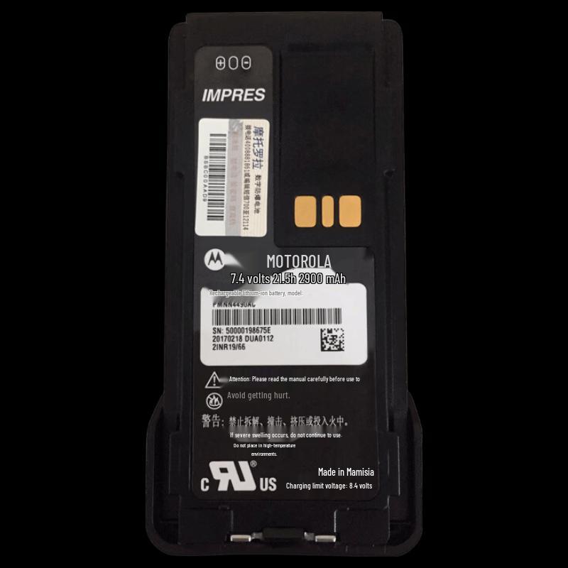 Взрывозащищенный аккумулятор Motorola PMNN4490 (Китайская версия)
Взрывозащищенный аккумулятор Motorola PMNN4490 (Китайская версия)