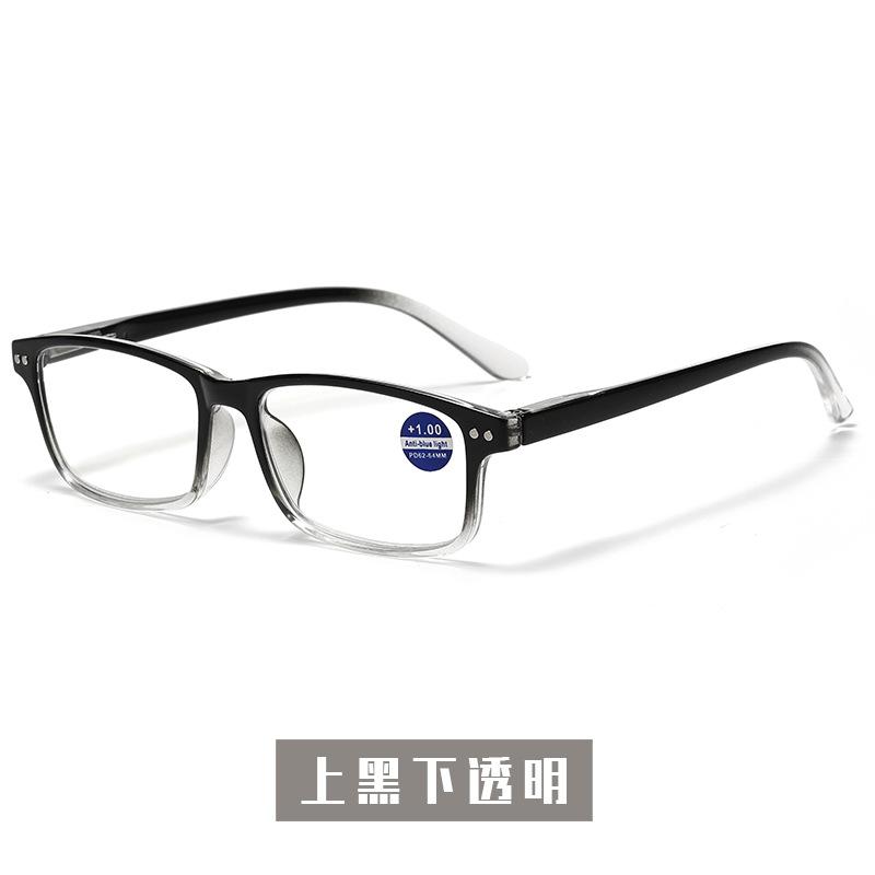 Reading Glasses Anti-Blue Progressive Color Comfortable Reading Mirror Middle-Aged Flat Mirror +400
Reading Glasses Anti-Blue Progressive Color Comfortable Reading Mirror Middle-Aged Flat Mirror +400