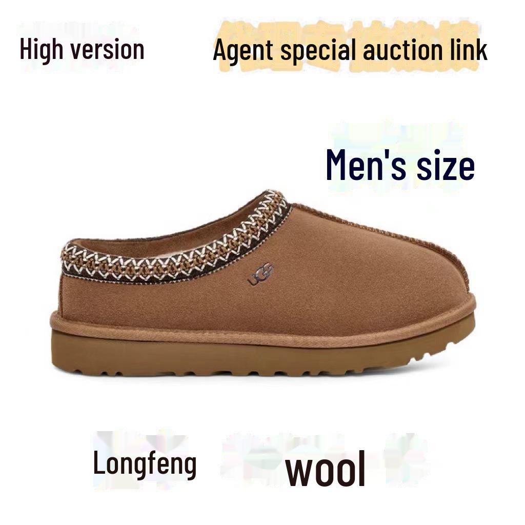 Мужские зимние тапочки из овчины и меха с этническим плетеным кружевным узором 39
Мужские зимние тапочки из овчины и меха с этническим плетеным кружевным узором 39