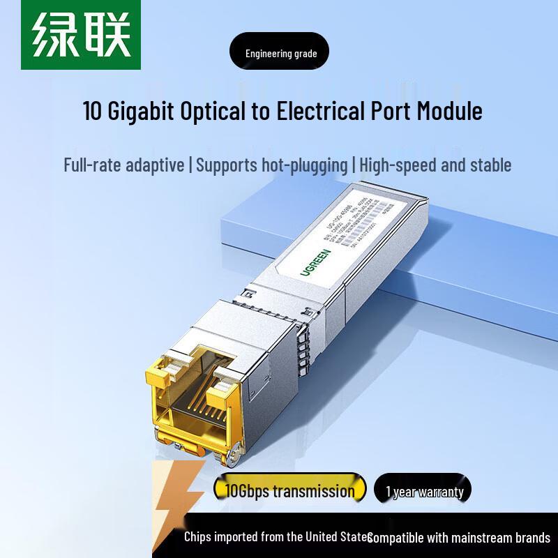 UGREEN 10G SFP+ to RJ45 Ethernet Converter Module
UGREEN 10G SFP+ to RJ45 Ethernet Converter Module
