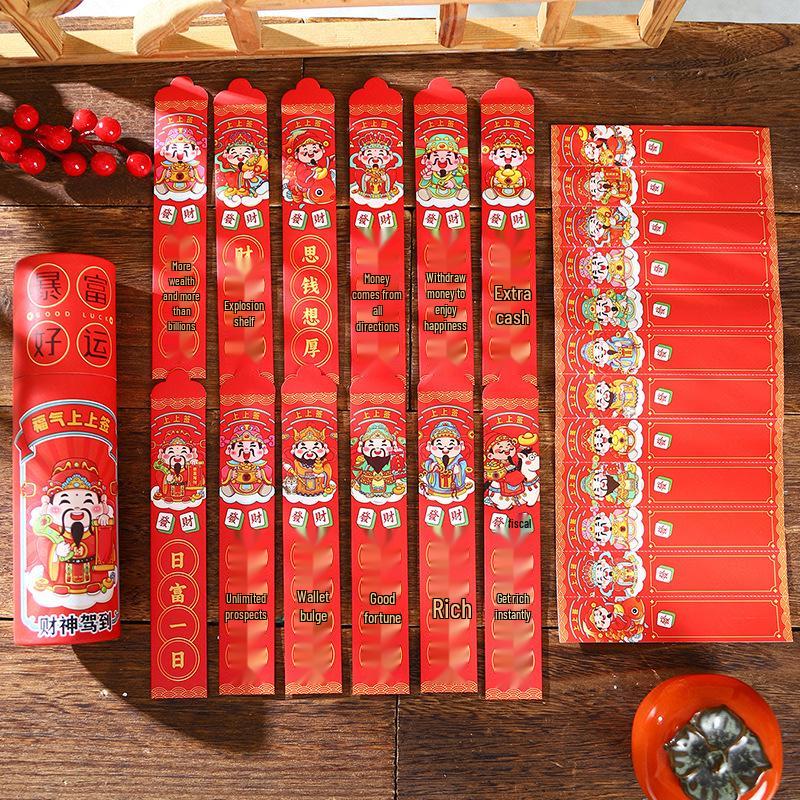 Year of the Horse Red Envelopes for New Year and Team Building
Year of the Horse Red Envelopes for New Year and Team Building