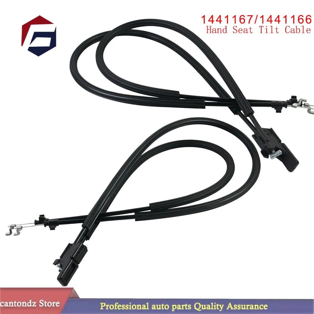 Левый/правый тросы наклона переднего сиденья для Ford Fiesta MK6 2002-2012 RH 1441167/1441166, детали салона автомобиля Left
Левый/правый тросы наклона переднего сиденья для Ford Fiesta MK6 2002-2012 RH 1441167/1441166, детали салона автомобиля Left