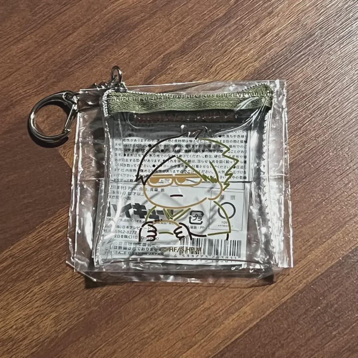 Haikyu Jirori ПВХ сумка Suna Rintaro 
Haikyu Jirori ПВХ сумка Suna Rintaro