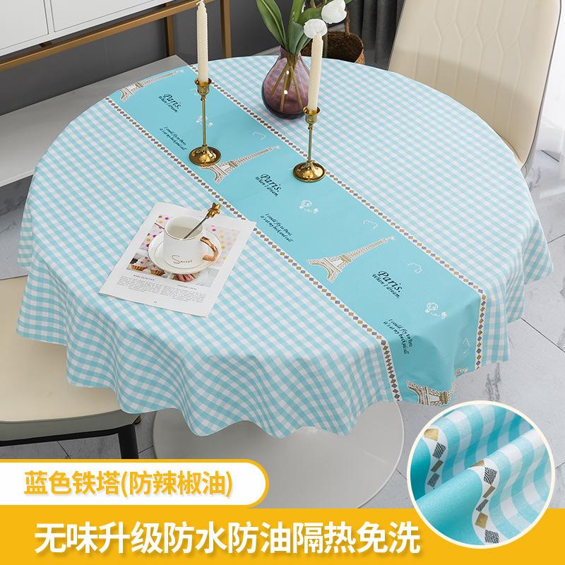 140 см круглая скатерть из ПВХ, скандинавская водонепроницаемая маслостойкая скатерть с принтом, пластиковый коврик для журнального столика, обеденный стол, не стирать 140cm
140 см круглая скатерть из ПВХ, скандинавская водонепроницаемая маслостойкая скатерть с принтом, пластиковый коврик для журнального столика, обеденный стол, не стирать 140cm