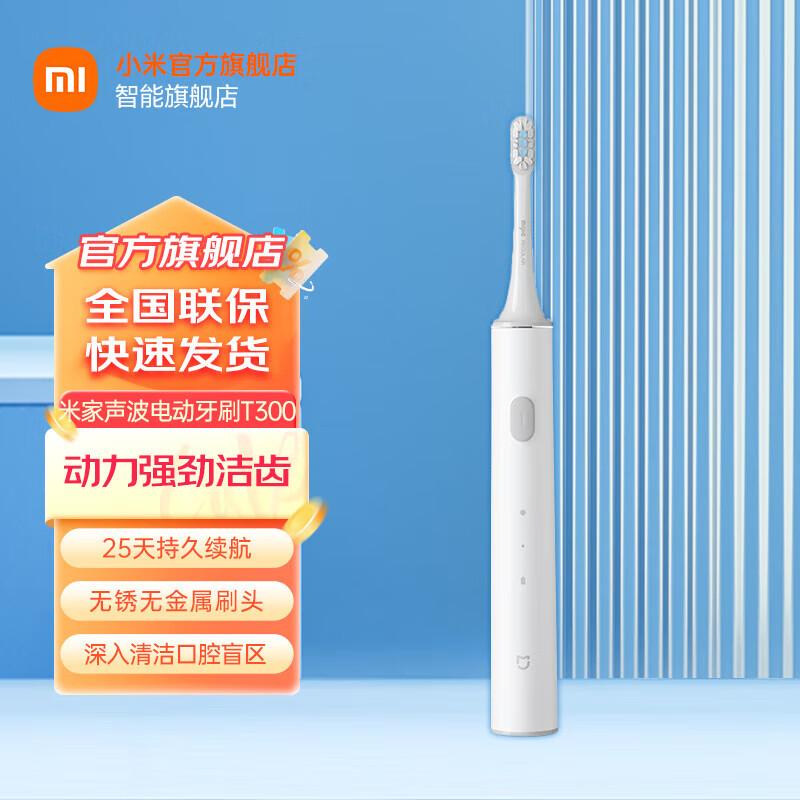 Xiaomi Mijia T300 Sonic Electric Toothbrush
Xiaomi Mijia T300 Sonic Electric Toothbrush