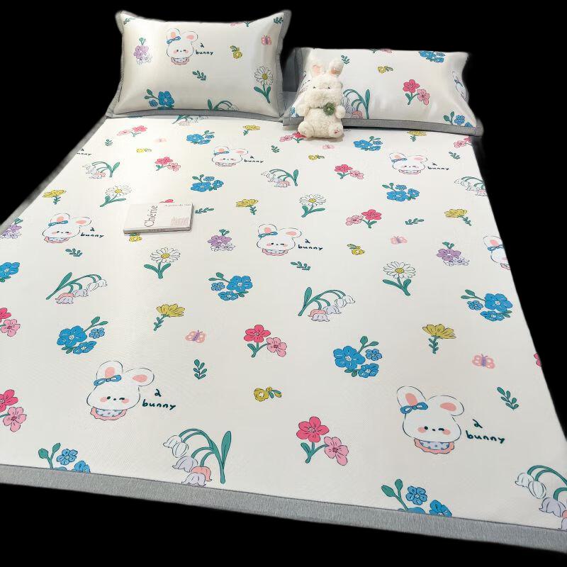 Machine Washable Ice Silk Cooling Mat 3-Piece Set
Machine Washable Ice Silk Cooling Mat 3-Piece Set