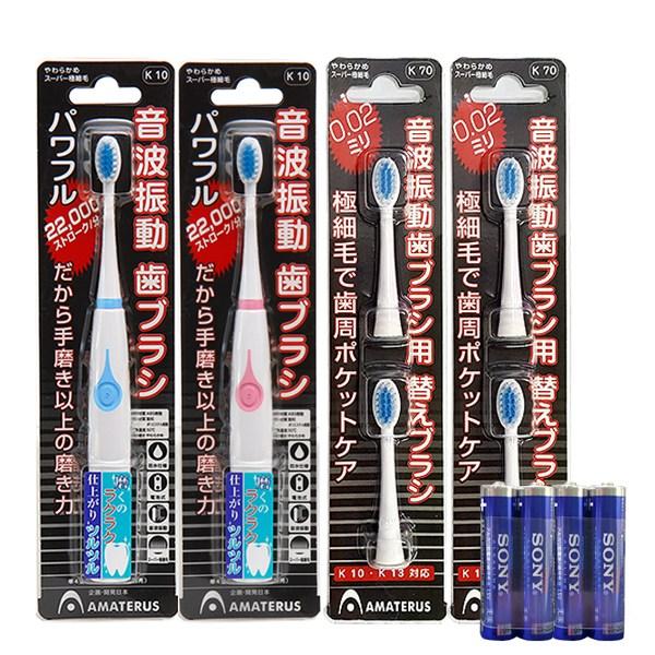 Зубная щетка Amaderas Vibration Синий + Розовый + Сменная щетка 4P + Батарея AAA 4P, K10 
Зубная щетка Amaderas Vibration Синий + Розовый + Сменная щетка 4P + Батарея AAA 4P, K10