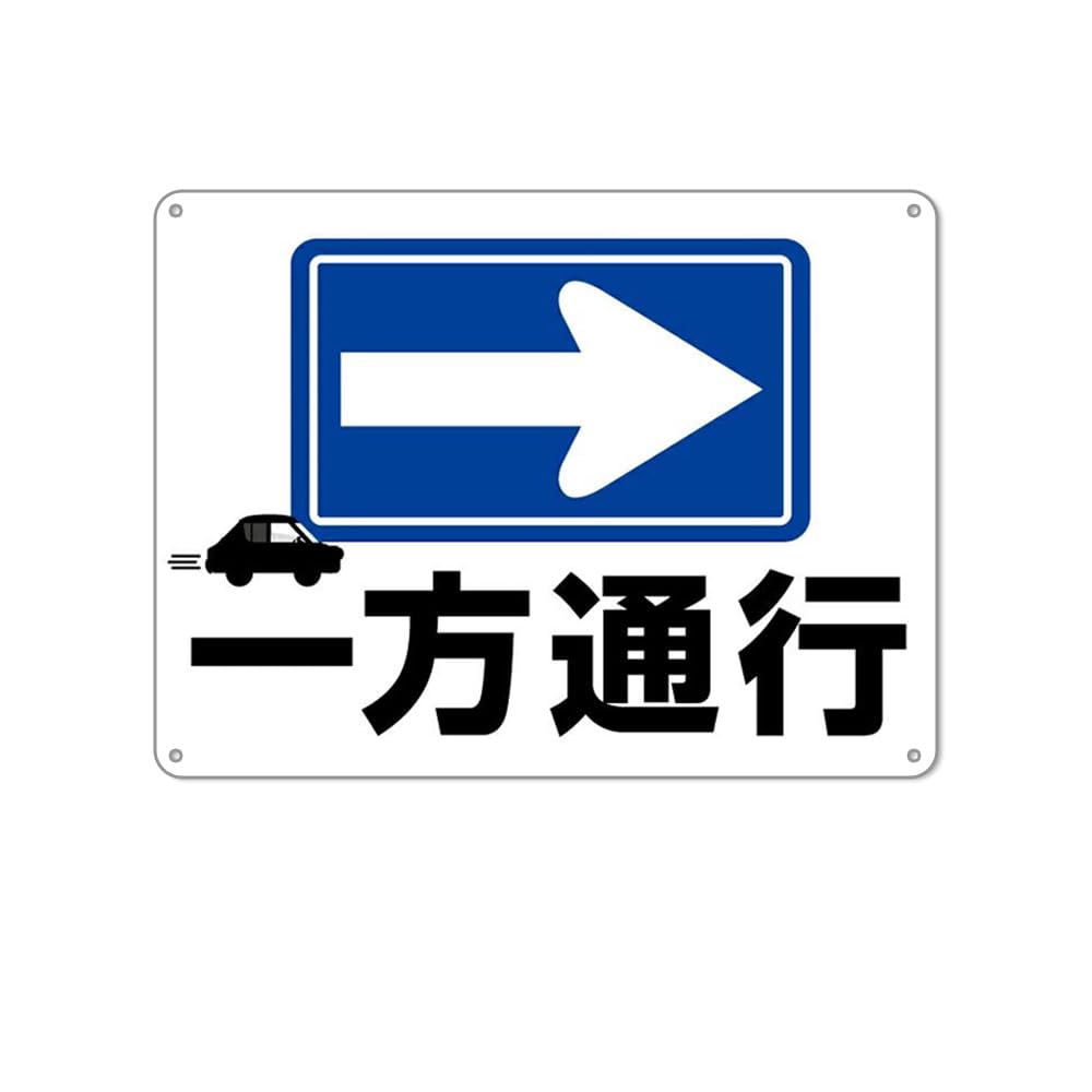 One Way Right Arrow Sign, Waterproof Aluminum Sign, Parking Lot Aluminum Sign, Hanging Caution Safety Sign, Cable Tie Mount, Easy Installation
One Way Right Arrow Sign, Waterproof Aluminum Sign, Parking Lot Aluminum Sign, Hanging Caution Safety Sign, Cable Tie Mount, Easy Installation