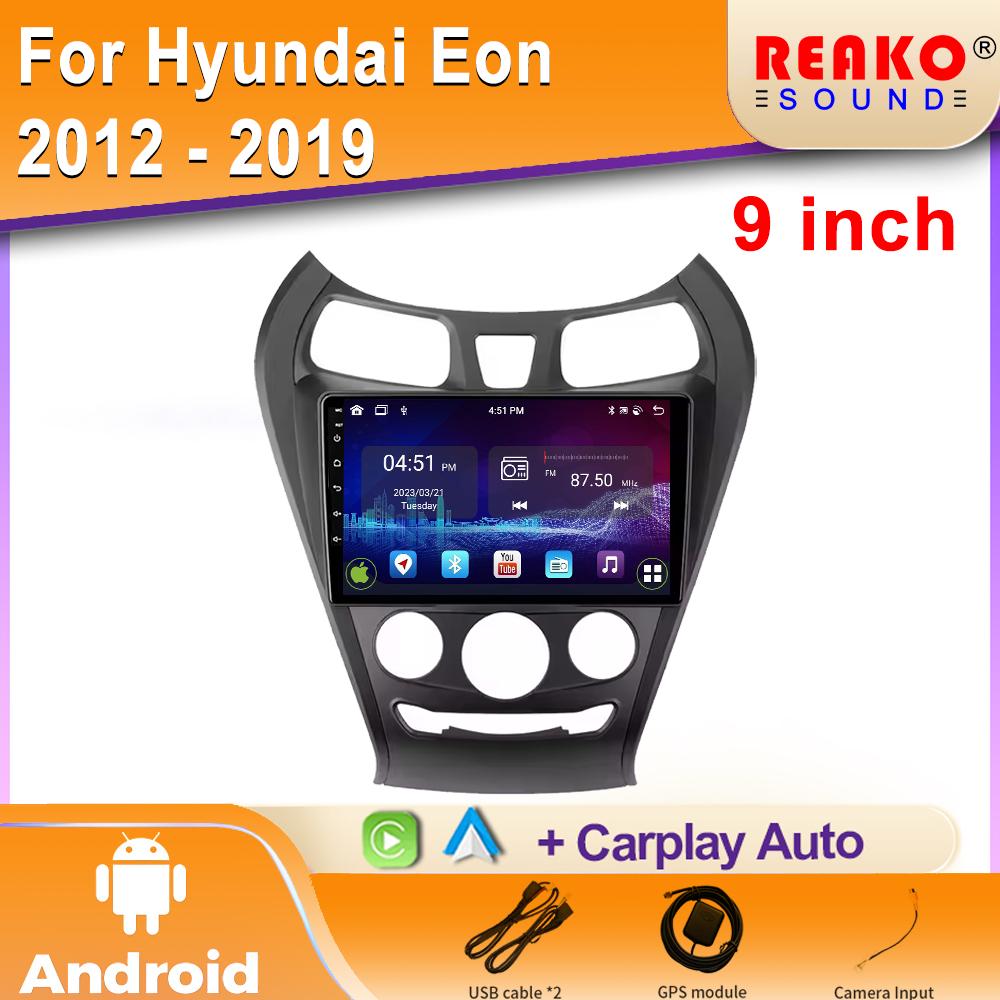 Автомагнитола для Hyundai Eon 2012 - 2019 Автомобильный радиоприемник Мультимедиа Видеоплеер Навигация GPS Android Головное устройство WIFI 2din 2 din dvd 4 core 1GB+32GB carplay
Автомагнитола для Hyundai Eon 2012 - 2019 Автомобильный радиоприемник Мультимедиа Видеоплеер Навигация GPS Android Головное устройство WIFI 2din 2 din dvd 4 core 1GB+32GB carplay