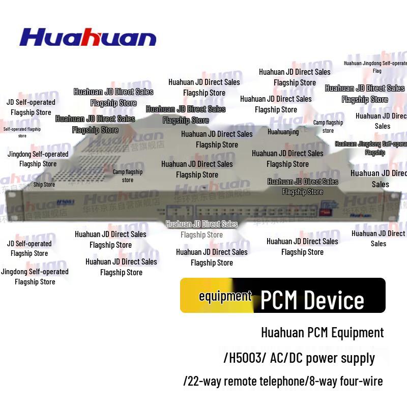Huahuan H5003 PCM Device
Huahuan H5003 PCM Device