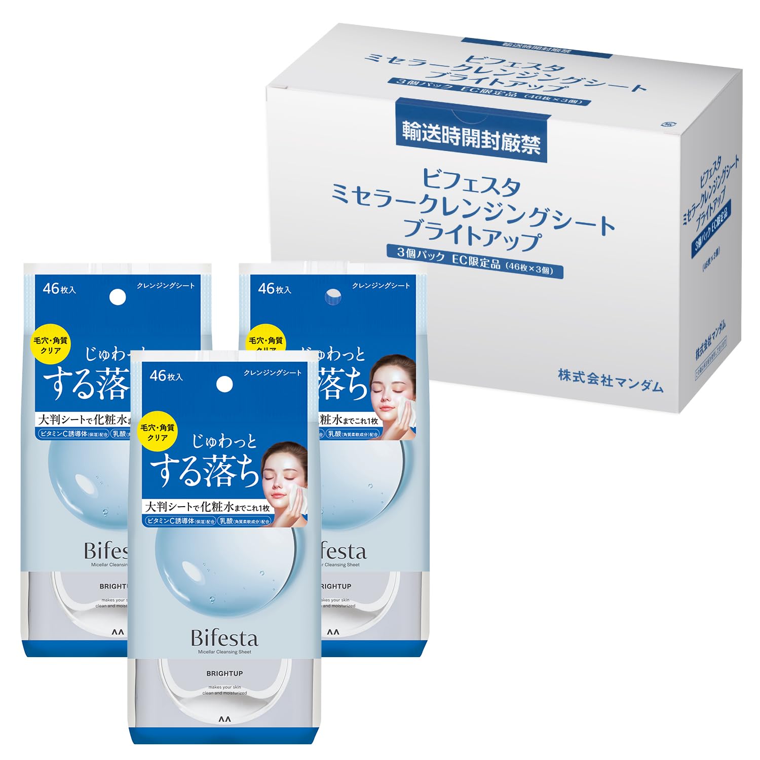 Bifesta Bifesta Uruochi Water Cleansing Sheet Bright Up Wipe White Set 46 листов x 3 шт. (Бифеста)
Bifesta Bifesta Uruochi Water Cleansing Sheet Bright Up Wipe White Set 46 листов x 3 шт. (Бифеста)