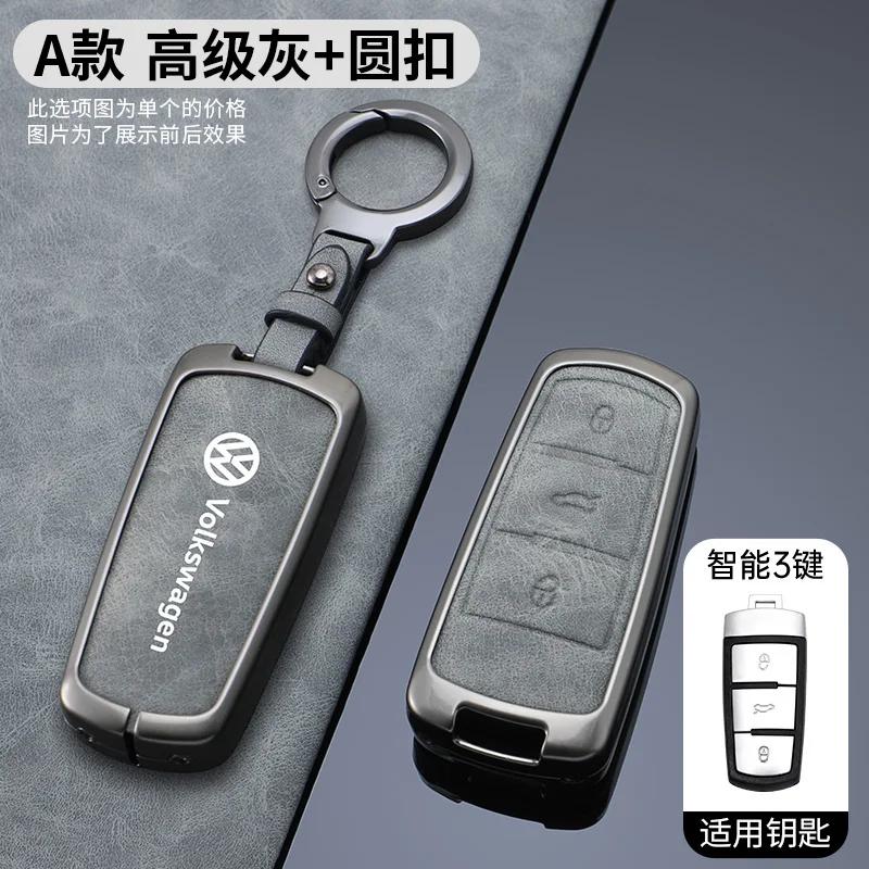 For VW New Car Key Cover Case Shell Holder Protector Fob For Volkswagen VW CC Passat B6 B7 Passat 3C CC Maogotan R36 B5 B7L Ac
For VW New Car Key Cover Case Shell Holder Protector Fob For Volkswagen VW CC Passat B6 B7 Passat 3C CC Maogotan R36 B5 B7L Ac