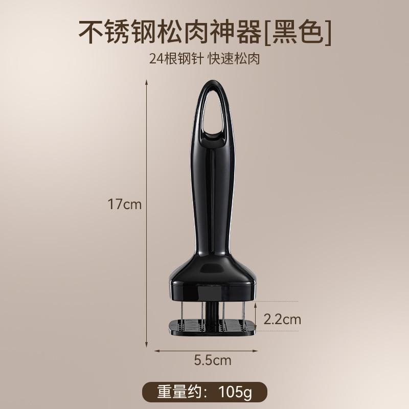 Stainless Steel Automatic Rebound Hammer, Meat Paste, Meat Needle, Beef Steak, Broken Tendons, Beef, Chicken, Delicious Flavor
Stainless Steel Automatic Rebound Hammer, Meat Paste, Meat Needle, Beef Steak, Broken Tendons, Beef, Chicken, Delicious Flavor