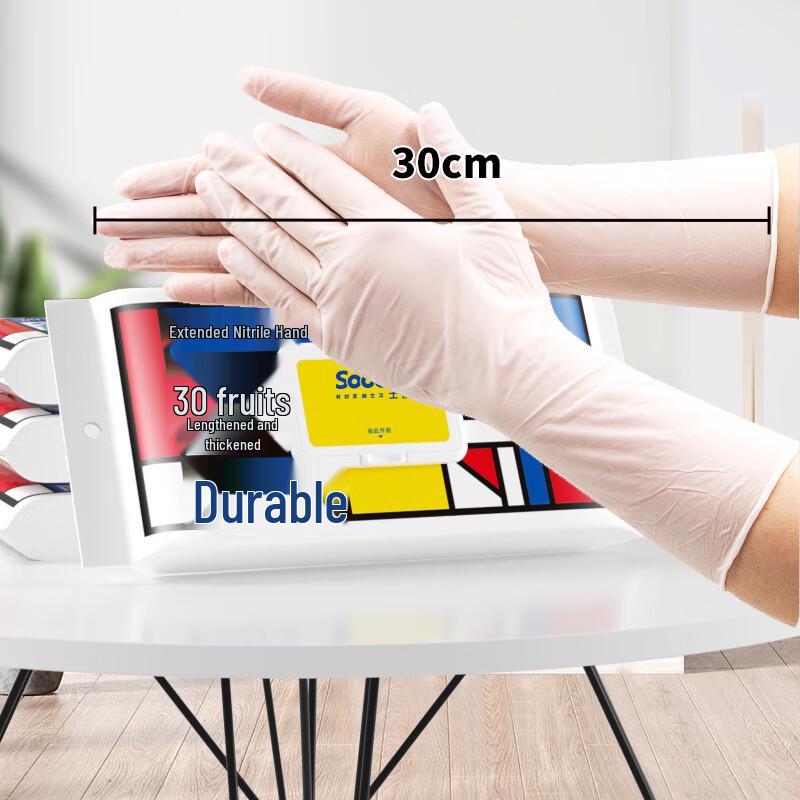 Odin Thickened Disposable Nitrile Gloves
Odin Thickened Disposable Nitrile Gloves