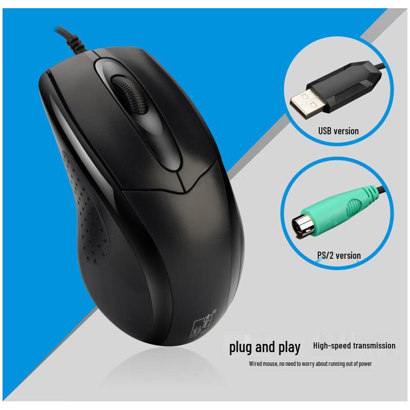 Zhuiguangbao 512C Wired Office Mouse
Zhuiguangbao 512C Wired Office Mouse
