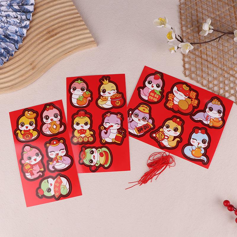 Chinese New Year Decoration 2025 Spring Festival Hanging Pendant Housewarming Hanging Ornament New Year Gift Home Decoration A3
Chinese New Year Decoration 2025 Spring Festival Hanging Pendant Housewarming Hanging Ornament New Year Gift Home Decoration A3