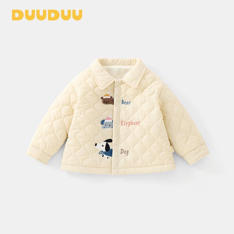DUUDUU Boys Winter Jacket: Fleece-Lined, Padded, Cotton, A-Class, Thickened for Babies & Children. 100 cm
DUUDUU Boys Winter Jacket: Fleece-Lined, Padded, Cotton, A-Class, Thickened for Babies & Children. 100 cm
