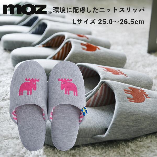 moz Environmentally Friendly Knit Slippers L Pink Akatsuki Corporation 25.0-26.5cm Moz Indoor Room Shoes Washable Scandinavian Women s Men s Stylish
moz Environmentally Friendly Knit Slippers L Pink Akatsuki Corporation 25.0-26.5cm Moz Indoor Room Shoes Washable Scandinavian Women s Men s Stylish