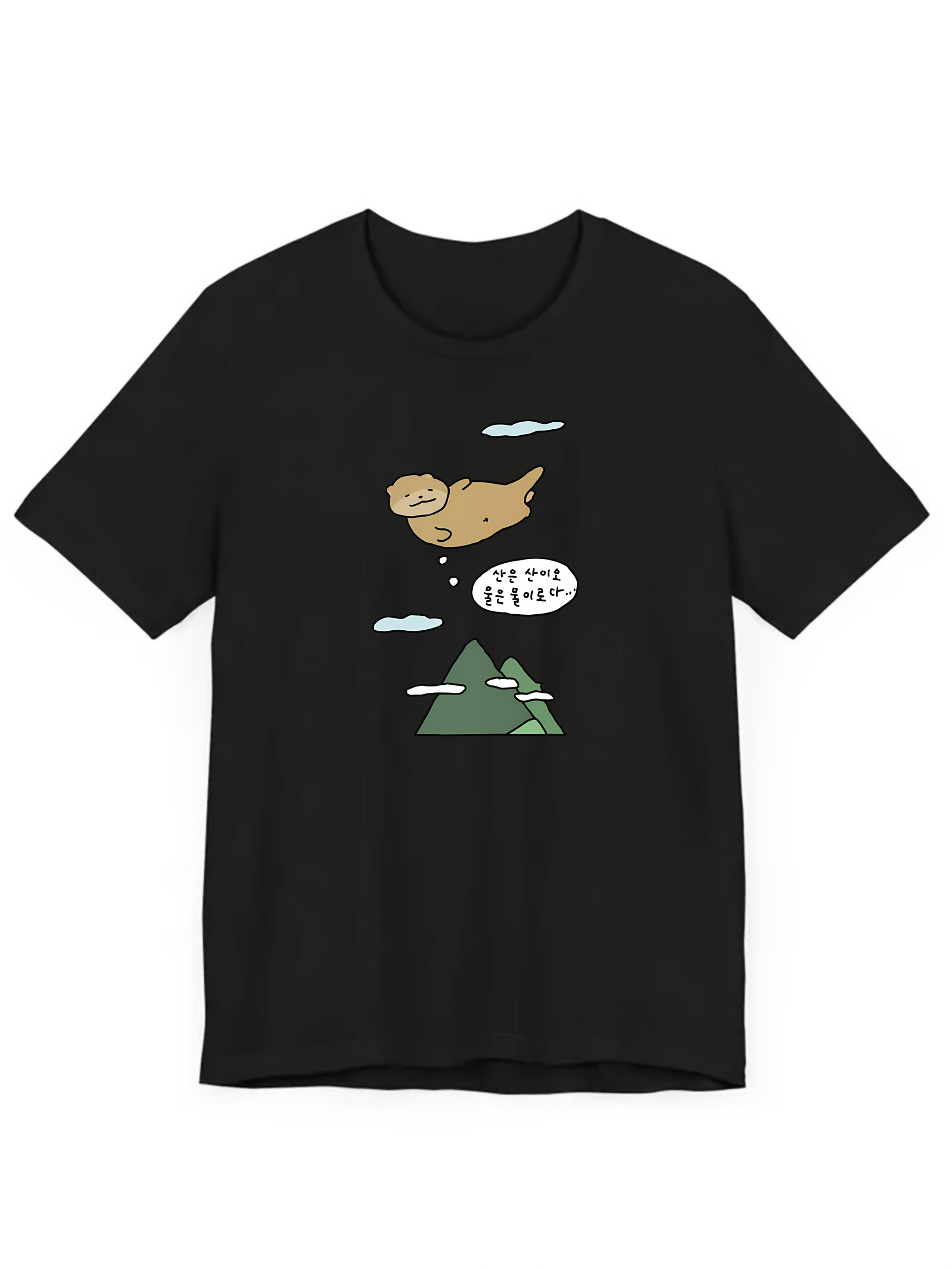 Funny Floating Otter TShirt Women Unisex Korean Letter Mountain Graphic Tee Summer Short Sleeve Kawaii Harajuku Casual Tops 4XL
Funny Floating Otter TShirt Women Unisex Korean Letter Mountain Graphic Tee Summer Short Sleeve Kawaii Harajuku Casual Tops 4XL