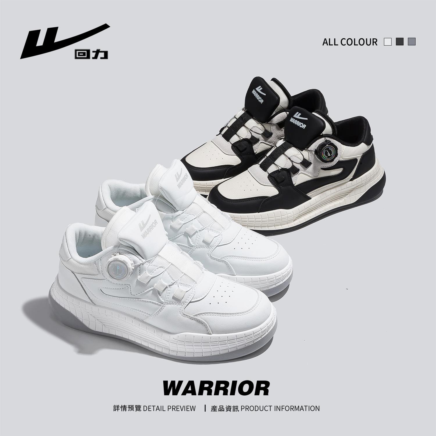 Warrior Обувь для досок для пар на платформе с повышением спортивной формы на каждый день 35 белый
Warrior Обувь для досок для пар на платформе с повышением спортивной формы на каждый день 35 белый
