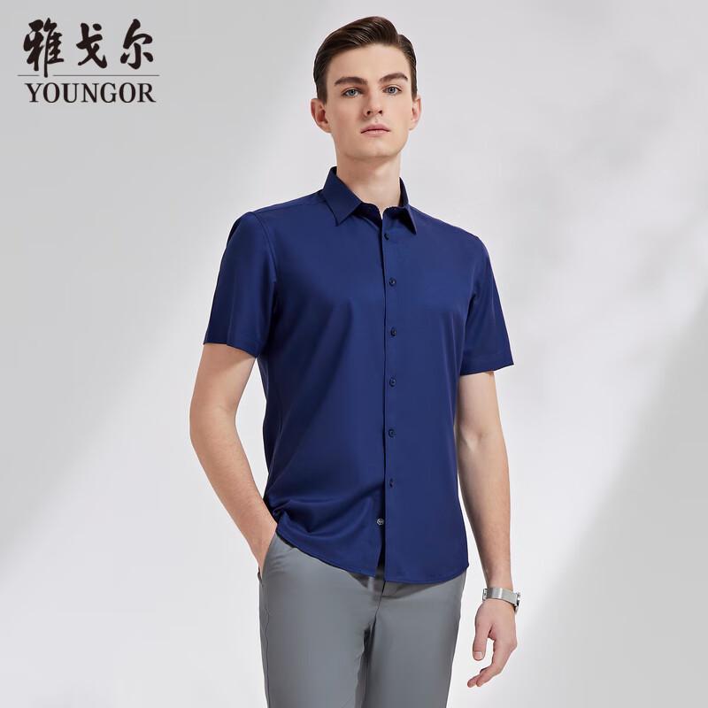 Youngor Men s Slim-Fit Short Sleeve Business Casual Shirt 39
Youngor Men s Slim-Fit Short Sleeve Business Casual Shirt 39