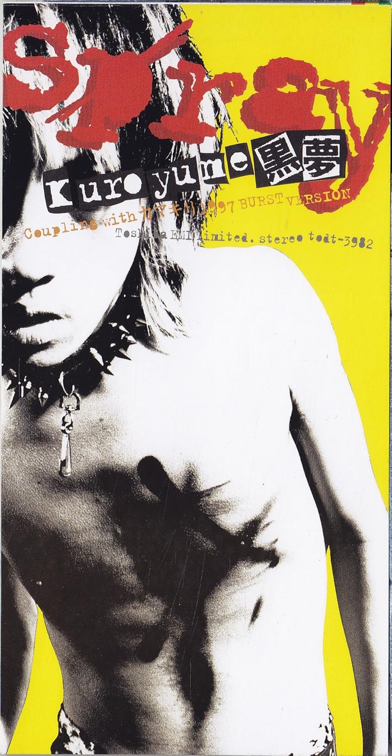 CD KUROYUME, KIYOHARU; NOBUHIKO SATO - Spray TODT3982PROMO Eastworld 1997 Japan Rock Used
CD KUROYUME, KIYOHARU; NOBUHIKO SATO - Spray TODT3982PROMO Eastworld 1997 Japan Rock Used