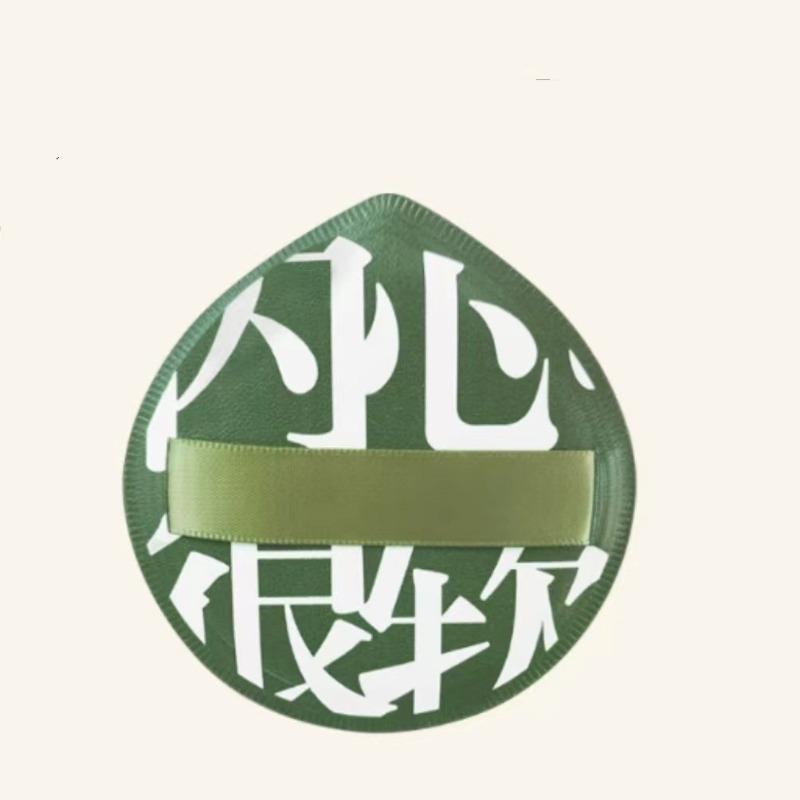 100% Cotton Candy Cushion Powder Puff, Dry and Wet Dual-purpose, Super Soft Sponge Powder Puff, Setting Foundation, Liquid Makeup, No Powder Intake bagged зелёный
100% Cotton Candy Cushion Powder Puff, Dry and Wet Dual-purpose, Super Soft Sponge Powder Puff, Setting Foundation, Liquid Makeup, No Powder Intake bagged зелёный