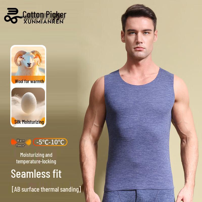 Xunmianren Men s Wool Silk Thermal Vest XL
Xunmianren Men s Wool Silk Thermal Vest XL