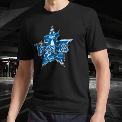 Yokohama DeNA BayStars Active Logo T-Shirt Funny Logo American T-shirt S to 5XL L
Yokohama DeNA BayStars Active Logo T-Shirt Funny Logo American T-shirt S to 5XL L