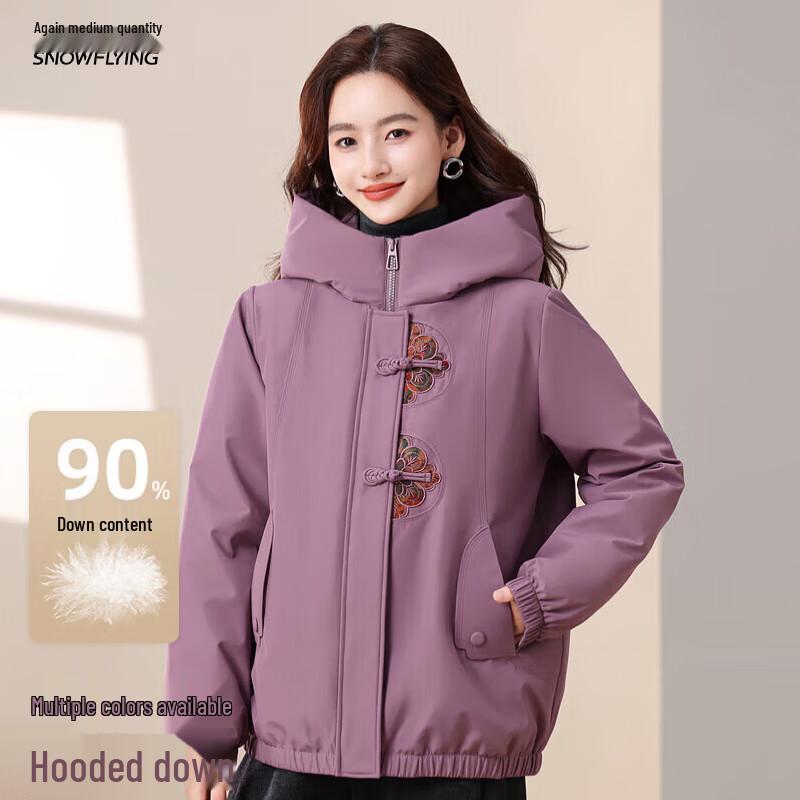 XueZhongFei Women s New Chinese Style Winter Down Jacket X2501424380F 3XL 180/100A
XueZhongFei Women s New Chinese Style Winter Down Jacket X2501424380F 3XL 180/100A