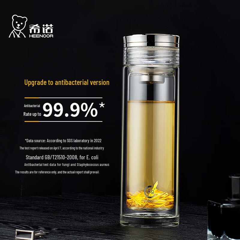 Heenoor Antibacterial Double-Layer Glass Tea Infuser Bottle
Heenoor Antibacterial Double-Layer Glass Tea Infuser Bottle