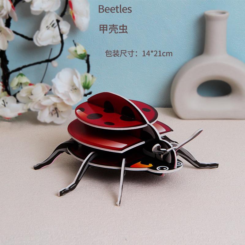 3D Paper Insect Stereo Puzzle DIY Handmade Early Cognition Educational Parent-Child Toy For Kids WL-018
3D Paper Insect Stereo Puzzle DIY Handmade Early Cognition Educational Parent-Child Toy For Kids WL-018